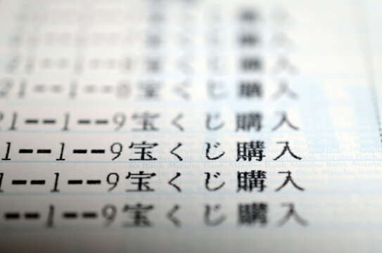 幸运飞艇2期5码计划表